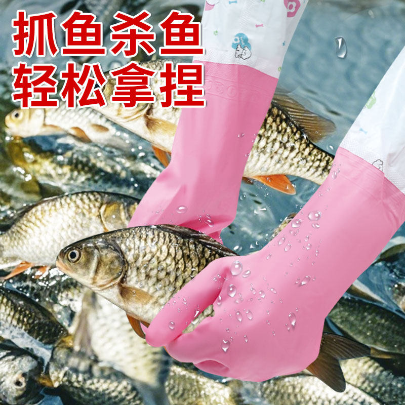 冬季杀鱼专用手套洗鱼防水防滑水产专用加绒加长海鲜防刺秋冬款