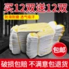 Товары от 塞维斯塔盾旗舰店