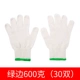 Зеленый край 600G/30 пары