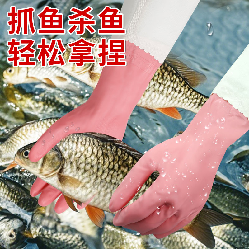 杀鱼专用手套加绒加长防刺防水洗鱼处理海鲜耐磨防滑耐磨橡胶水产