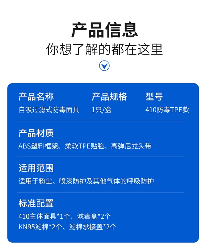 Mặt nạ phòng độc mặt nạ đầy đủ bộ lọc phun sơn bìa đặc biệt sơn chống bụi khí hóa học mặt nạ oxy độc