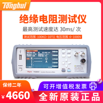 Tonghui Insulation Resistance Tester TH2683B TH2684A High Precision Leakage Current Voltage Tester