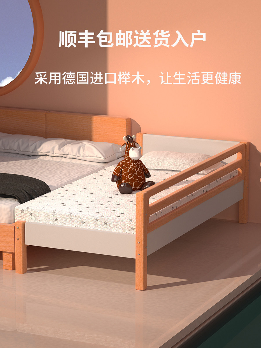 Custom solid wood children's bed with guardrail Baby baby small bed splicing large bed Yanbian widening artifact boy Beech