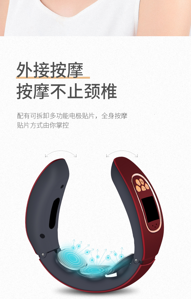 创戈 智能颈椎按摩仪 模拟真人揉捏 图6