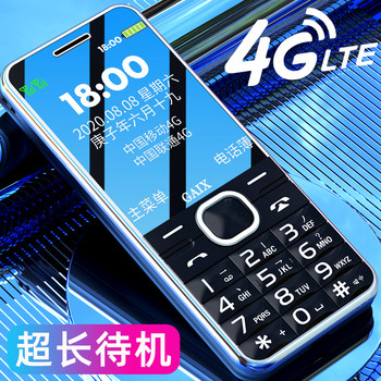 New 4g All-Network Phone for Seniors, Ultra-Long Standby, Loud Sound, Genuine Product for the Elderly, Large Screen, Large Font, Voice Announcement, One-Touch Dialing, Telecom Version, Official Flagship Store, Student Button Phone, Internet-Free Phone
