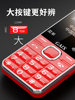 New 4g All-Network Phone for Seniors, Ultra-Long Standby, Loud Sound, Genuine Product, Large Screen, Large Font, Voice Announcement, One-Touch Dialing, Telecom Version, Official Flagship Store, Student Keypad Phone, Internet-Free Phone