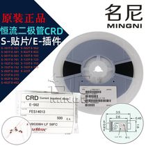 SEMITEC Ishizuka S-E-152-272-352-452-562-822-103-153-183-101-102 T