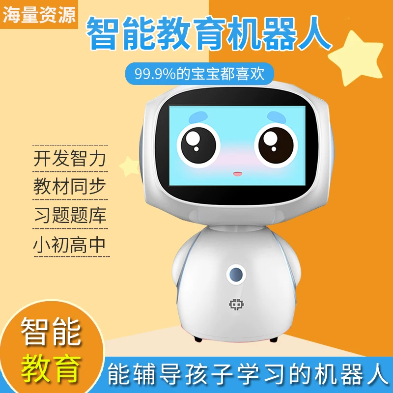 Children's smart artificial robot, universal learning machine for students, teaching aids, training, for secondary school