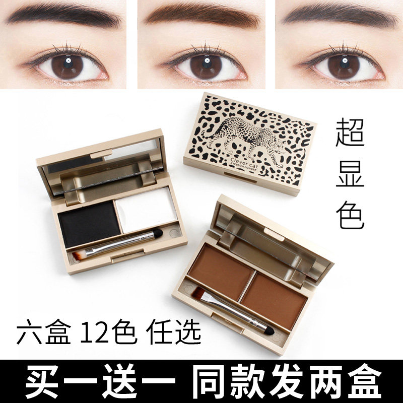 Internet celebrity smart cat eyebrow powder black female natural black smart cat waterproof gray two-color long-lasting non-marking eyebrow pencil