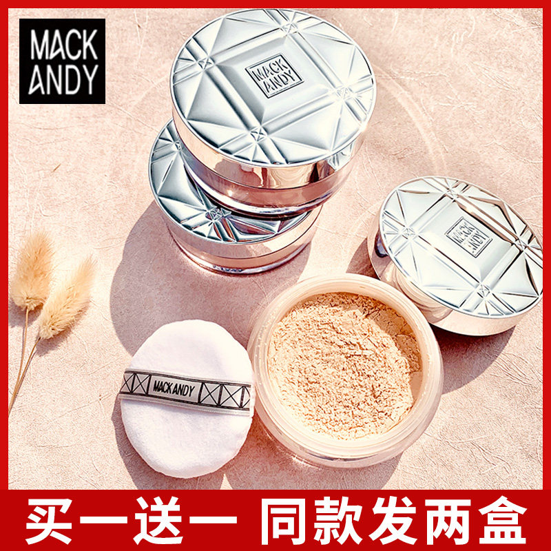 Marco Mark Andy Makeup Powder Loose Powder Makeup Honey Powder Oil Control Summer Waterproof Lasting Summer Hair Fluffy Powder