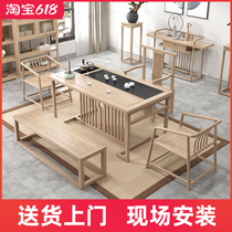 New Chinese tea table and chair combination tea table Solid wood tea table Wood color tea table whole white ash wood home office