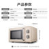lò nướng đối lưu Đĩa retro máy mới 20l nhỏ đích thực đa chức năng mini quay lò vi sóng crwb01b nhà - Lò vi sóng lò nướng teka Lò vi sóng