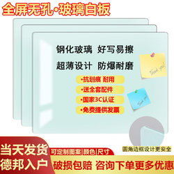 Magnetic Tempered Glass Whiteboard Writing Board Bracket Type Blackboard Wall Stickers For Home kids Teaching Wall Stickers Drawing Board Office Training Matte Projection Meeting Whiteboard Wall Stickers Small Blackboard Hanging Noteboard