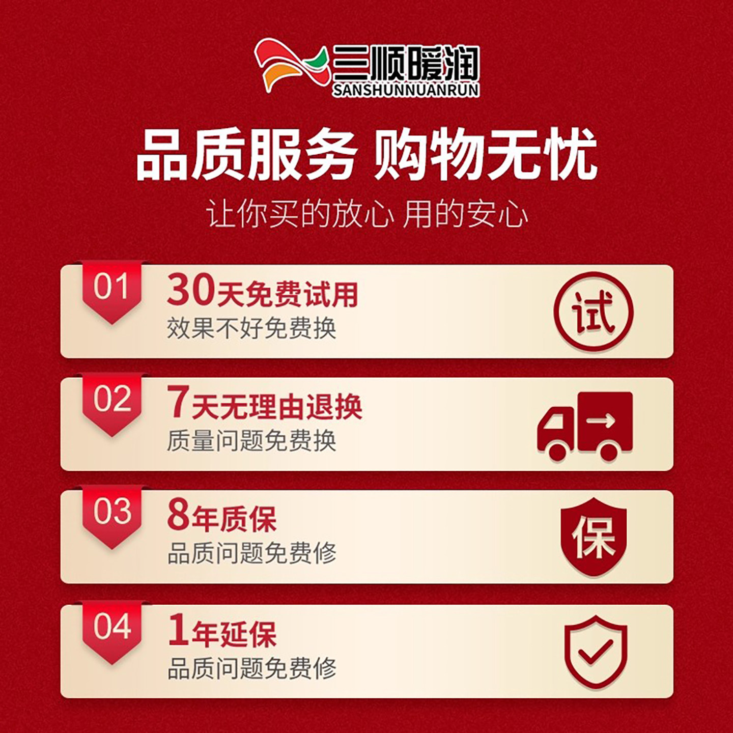 Sanshun Nuanrun 2024 New Cartoon Carbon Crystal Floor Heating Pad Electric Heating Mat Heated Carpet Floor Heating Pad Graphene