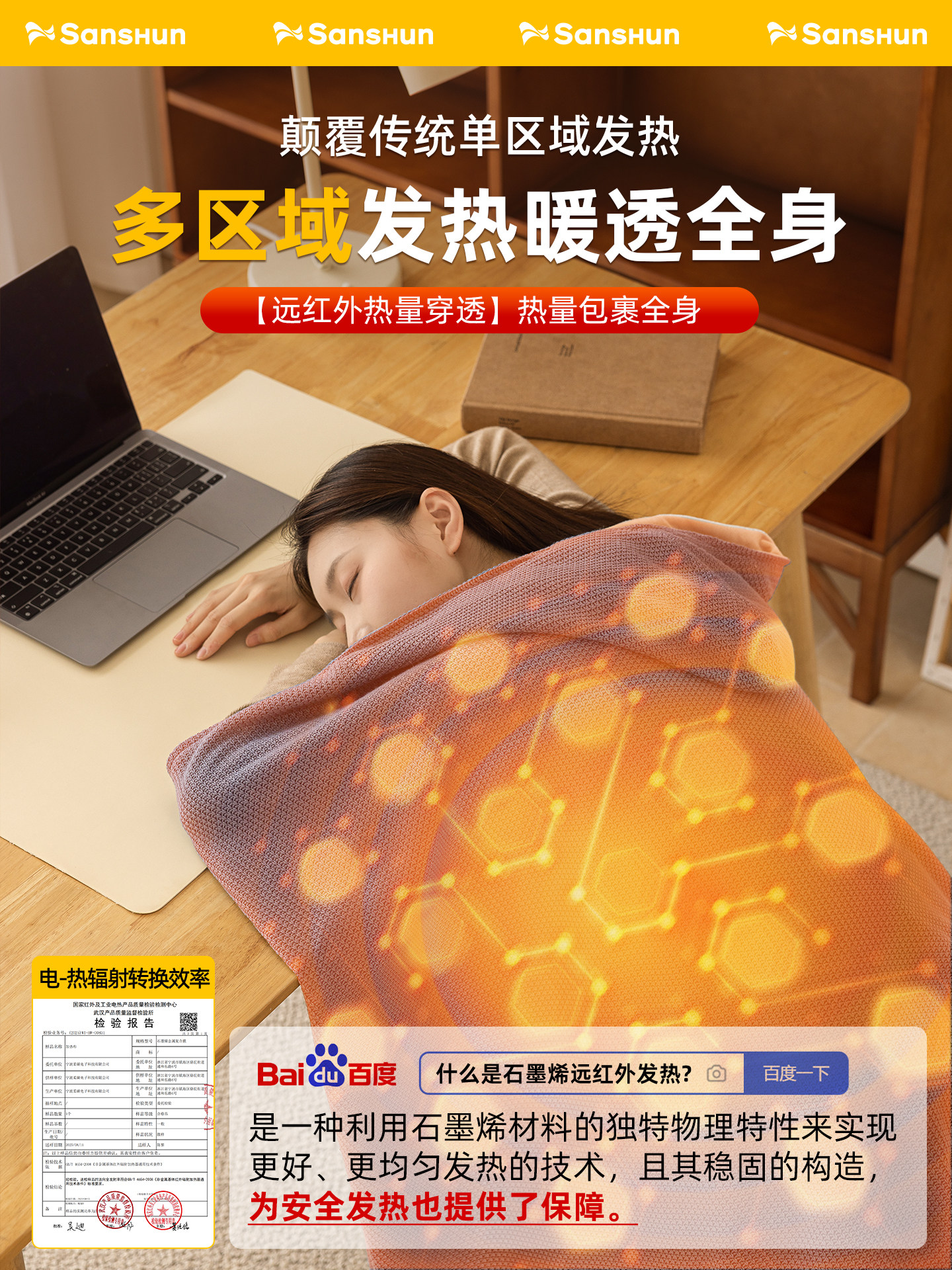 Machine Washable Heated Shawl, Body-Warming Blanket, Office Lunch Break, Outdoor Single-Person Body-Warming Blanket, Heated Blanket, Electric Mattress