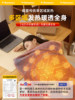 Machine Washable Heated Shawl, Body-Warming Blanket, Office Lunch Break, Outdoor Single-Person Body-Warming Blanket, Heated Blanket, Electric Mattress