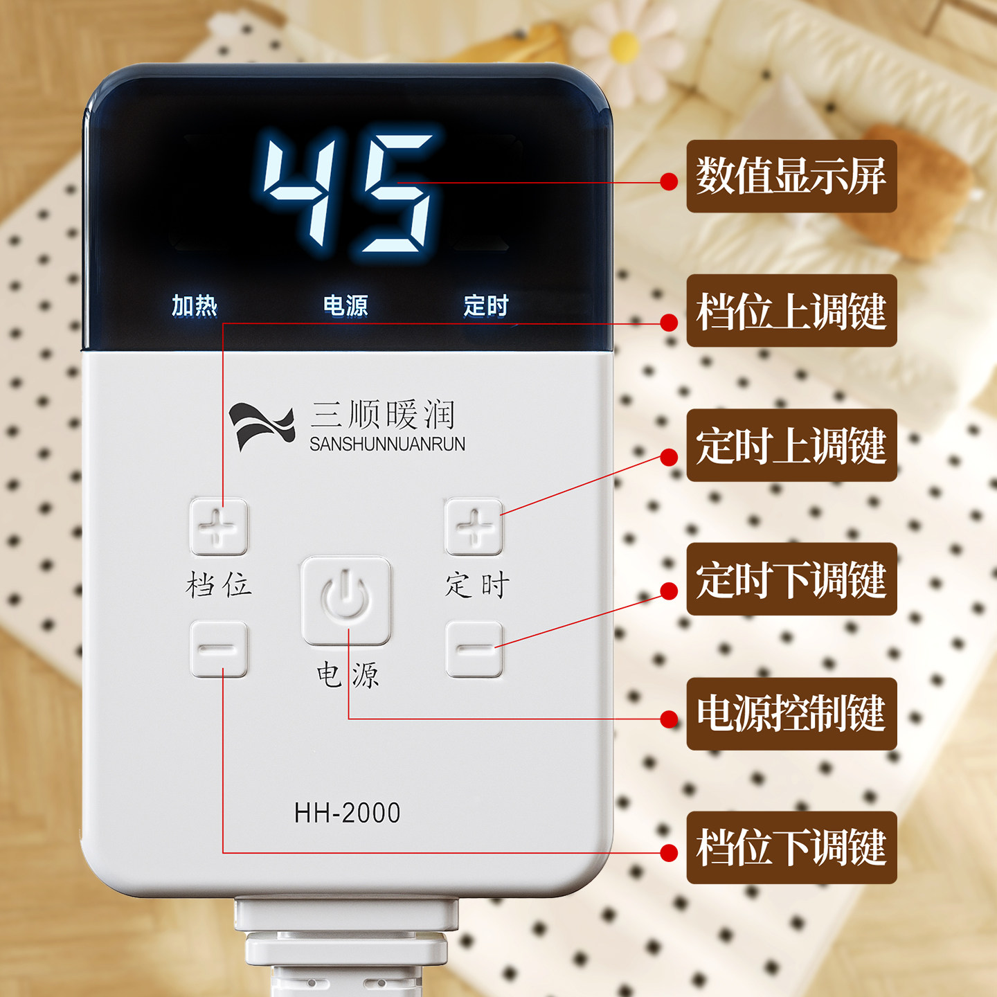 Sanshun Nuanrun Graphene Floor Heating Pad for Home Use, Electric Heating Carpet for Living Room, Heating Floor Mat