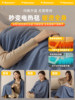 Machine Washable Heated Shawl, Body-Warming Blanket, Office Lunch Break, Outdoor Single-Person Body-Warming Blanket, Heated Blanket, Electric Mattress