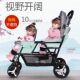 Shubei love twin stroller can sit and lie down foldable