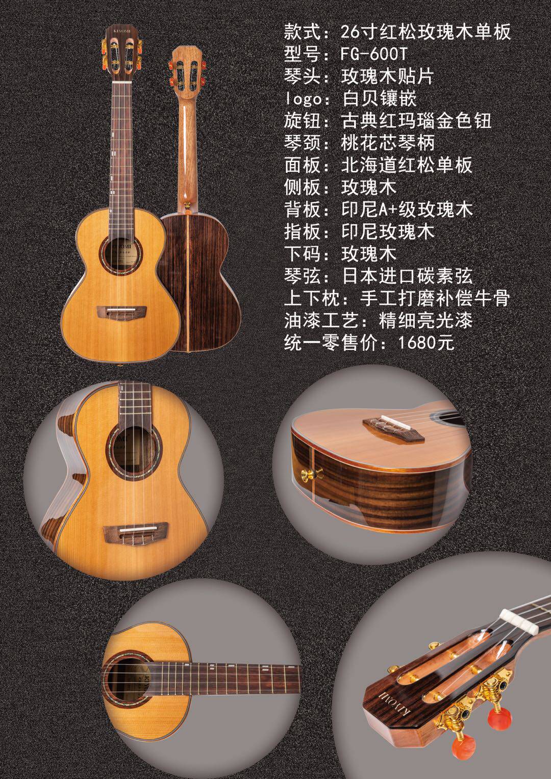 kiyomi 23 26 inch ukulele