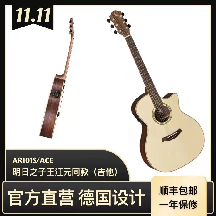 baton rouge German BR guitar full veneer AR101S professional fingerstyle folk guitar German missing corner 40 inch