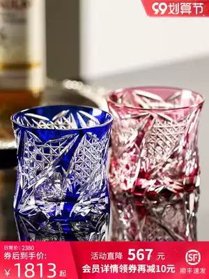 Japanese imported Toyo Sasaki Edo Sasaki crystal glass craftsman hand-made whiskey Cup limited wine glass