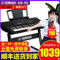 Yamaha electronic keyboard KB90 childrens beginner 61 keyboard multi-function into an entry young teacher exam special