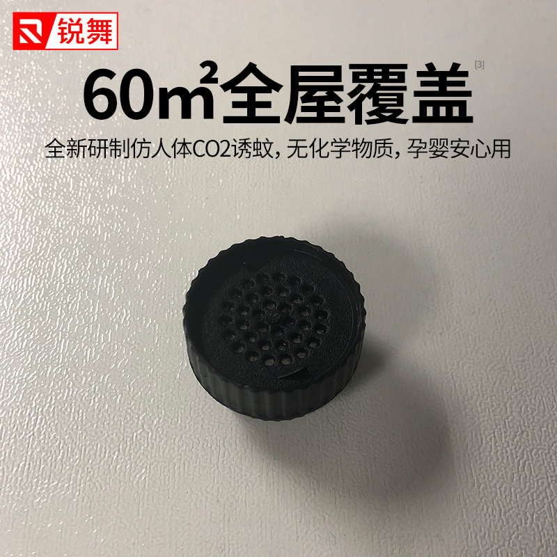 (Trapping Mosquito Repellent) Sharp Dance Black Hole Mosquito Killer Mosquito Killer Mosquito Killer Mosquito Killer Mosquito Killer