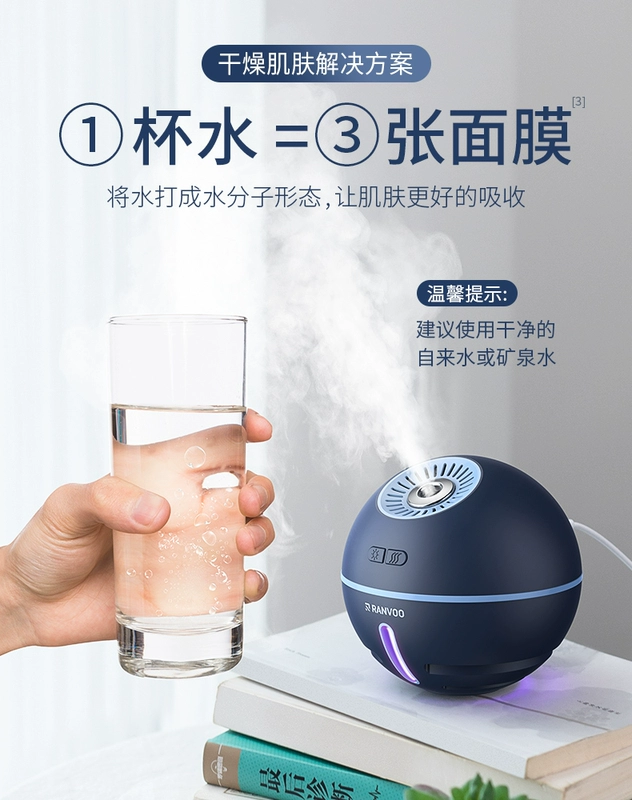 Nhún nhảy sắc nét về nhà yên tĩnh không khí nhỏ phòng ngủ sinh viên văn phòng hydrating phun không dây sạc di động - Máy giữ ẩm máy phun sương tạo ẩm trong phòng ngủ