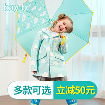 korean bayb children's rain jacket full waterproof pupil pu rain patch boys girls set cute wet