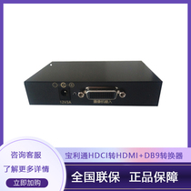 polycom HDCI to HDMI DB9 converter Fourth generation lens to HDMI cable extension adapter