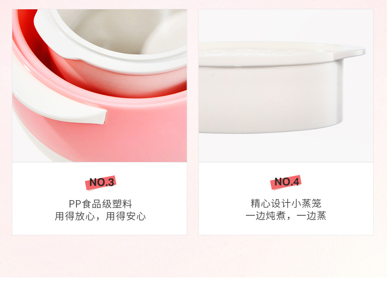 荣事达 电炖煲汤锅 隔水炖 图19