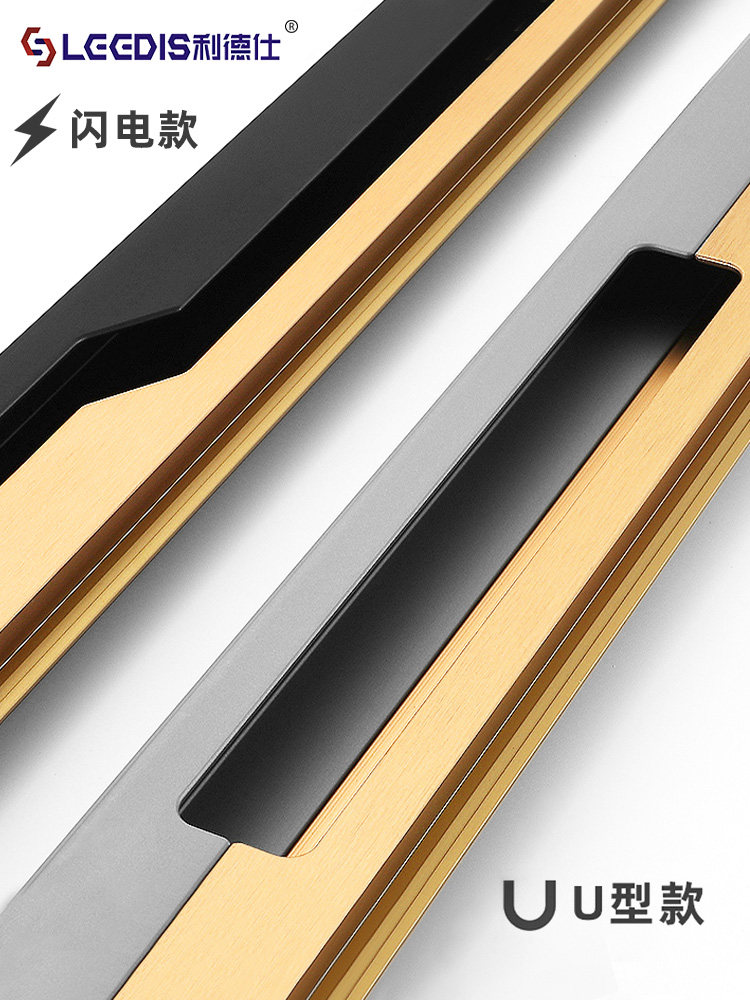 Embedded Lightning-Shaped Full-Height Black Cabinet Wardrobe Handle, Extended Slotted Gold Cabinet Door Drawer Handle