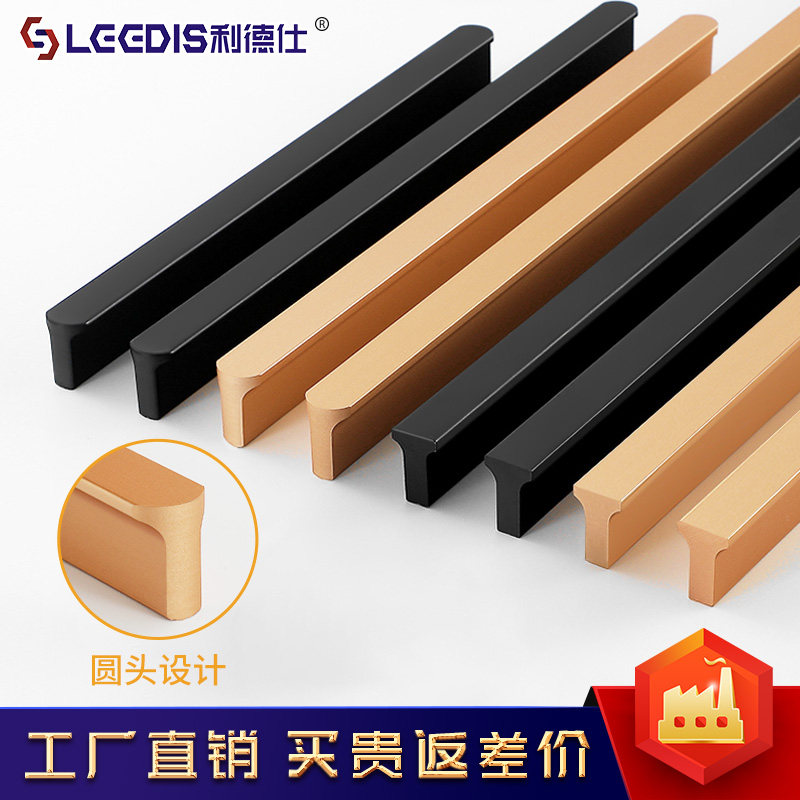 Black Lengthened High-end Drawer Cabinet Cabinet Door Handle Modern Minima Gold Light Lavish Strip Integral Cupboard Wardrobe Handle