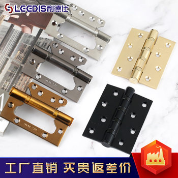 Lides Stainless Steel Flat Opening Thickened Wooden Door Hinge 4inch 5inch Bearing Silent Buffer Bedroom Double Hinge