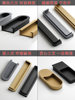 Lideshi Modern Minimalist Recessed Drawer Cabinet Door Concealed Handle Slot-In Built-In Wardrobe Cabinet Door Handle