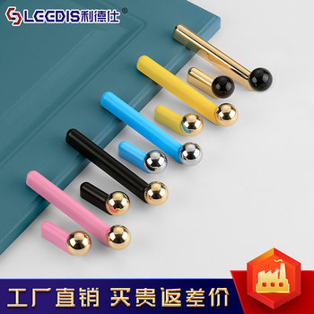 Lideshi Modern Minimalist Creative Wardrobe Cabinet Drawer Colorful Handle Nordic Light Luxury Cabinet Door Handle