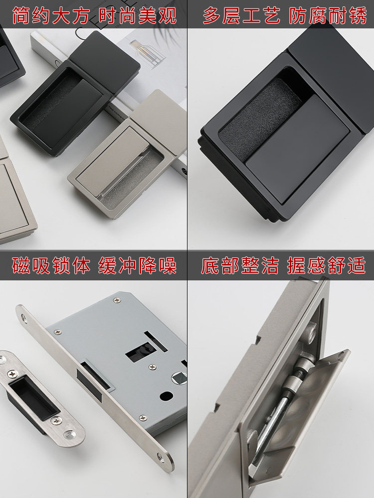 Modern Minimalist Embedded Invisible Flat Lock Minimalist Home Door Handle Indoor Bedroom Wooden Door Magnetic Door Lock