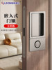 Modern Minimalist Embedded Invisible Flat Lock Minimalist Home Door Handle Indoor Bedroom Wooden Door Magnetic Door Lock