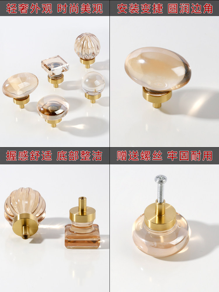 Modern Minimalist Light Luxury Crystal Dove Egg Cabinet Door Wardrobe Handle High-End Drawer Cabinet Brass Single-Hole Door Handle