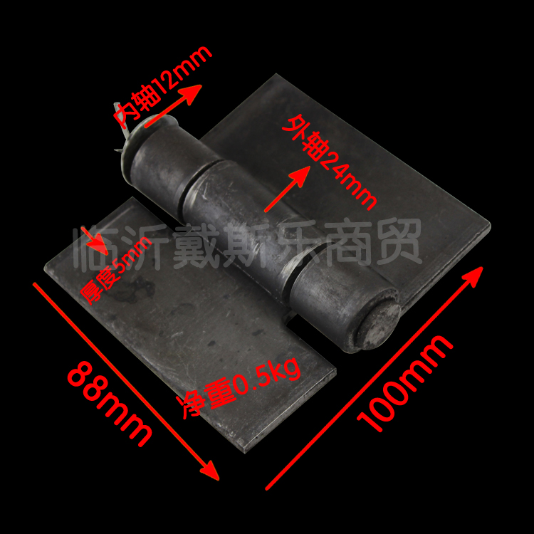 5-inch large hinge iron door hinge welding hinge iron hinges car detachable hinges heavy welding iron hinges