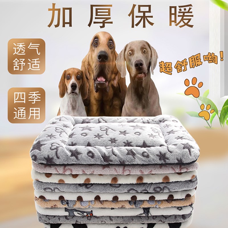 (Delight) z Dog cushions Autumn winter paragraph Nest Cushion Pet Kitty Mat Dog Nest Cotton Cushion Thickened Pooch Warm Mat