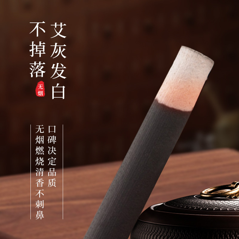 无烟五年纯艾灸条：告别烟雾，享受纯粹的艾灸体验！-按摩温熏调理器-淘宝好物网