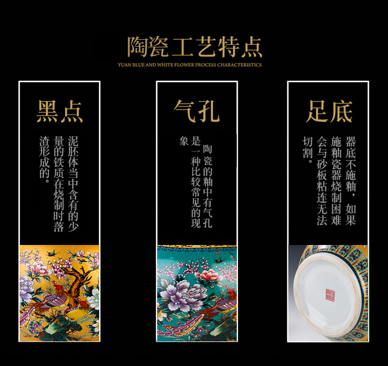 Chinese jingdezhen ceramics colored enamel of large vases, flower, flower arrangement sitting room adornment is placed large