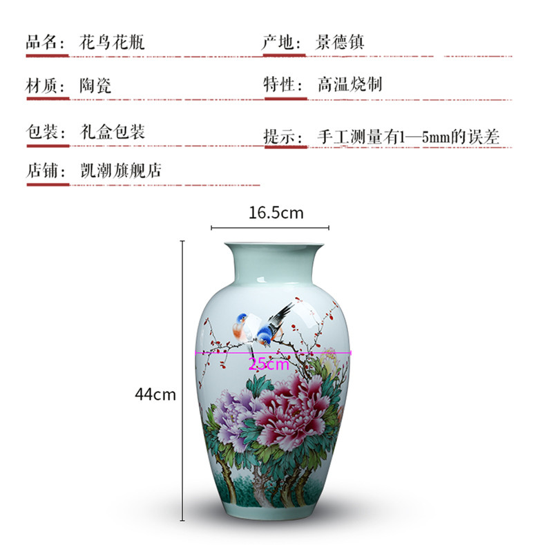 Jingdezhen ceramics hand - made pastel riches and honour auspicious peony flowers large vases, sitting room of Chinese style household furnishing articles