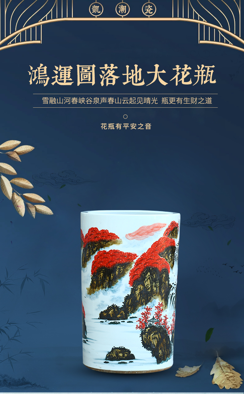 Jingdezhen ceramic hand - made scenery quiver landing place, a large vase painting and calligraphy calligraphy and painting scroll of cylinder cylinder