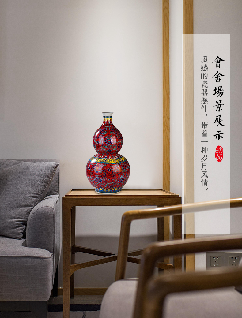 Jingdezhen ceramics China red live enamel bottle gourd of large vase sitting room adornment is placed