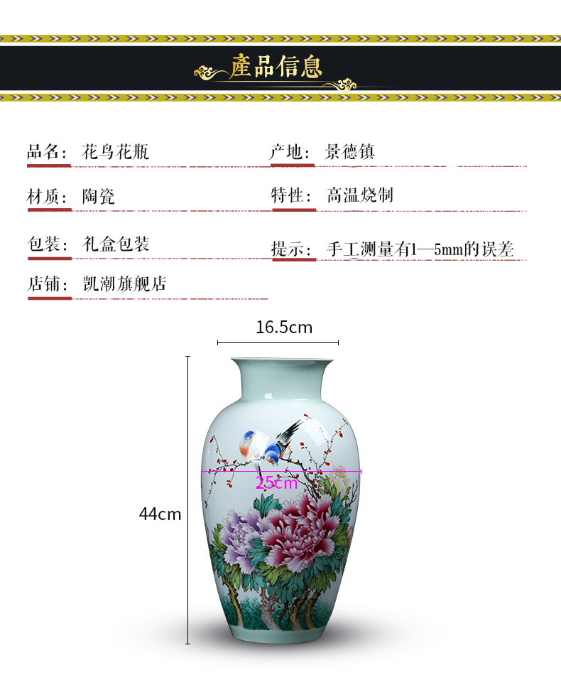 Jingdezhen ceramics hand - made pastel riches and honour auspicious peony flowers large vases, sitting room of Chinese style household furnishing articles