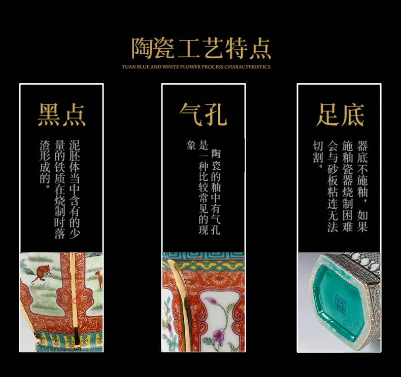 Archaize of jingdezhen ceramics enamel enamel vase Chinese sitting room porch place rich ancient frame ornaments