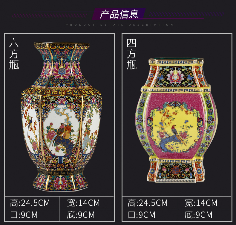 Jingdezhen ceramic vase furnishing articles colored enamel porcelain of European modern home wine porch sitting room adornment